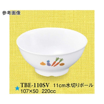11cm 水切りボール TBE-110シリーズ スリーライン