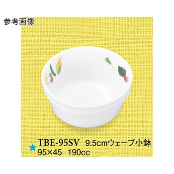 9.5cm ウェーブ小鉢 スマイルベジ TBE-95SVシリーズ スリーライン