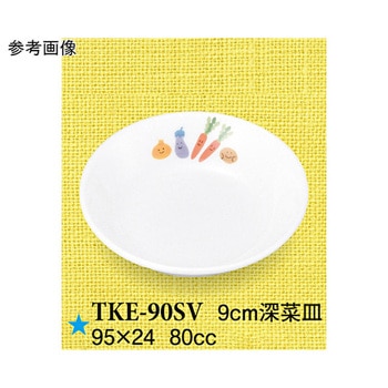 9cm 深菜皿 スマイルベジ TKE-90SVシリーズ スリーライン