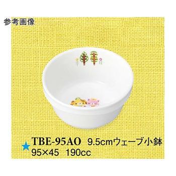 9.5cm ウェーブ小鉢 青空の下で TBE-95AOシリーズ スリーライン