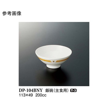 飯碗 バランスナビ DP-104BNYシリーズ スリーライン