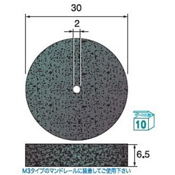 スコブラサンダーホイール Φ30X6.5X Φ2 軸なし アルゴファイルジャパン