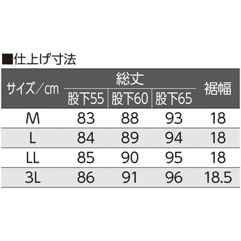 婦人ナノヒーティング裾ファスナーパンツ 98563シリーズ ケアファッション