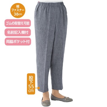 婦人クールプラス裾ファスナーパンツ 820667シリーズ ケアファッション