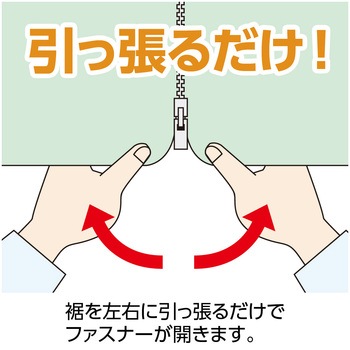 婦人クールプラス裾ファスナーパンツ 820667シリーズ ケアファッション