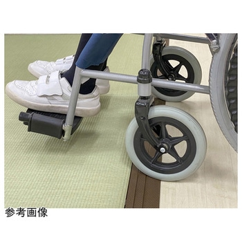 MIGUSA CARE専用スロープ材 NO-DAN ノーダン アズワン