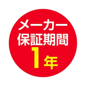 配線ダクト用スポットライト 61-784-73シリーズ アズワン