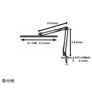 アームライト TMTL-002シリーズ 東京メタル