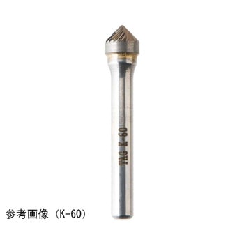 標準タイプ超硬バー シャンク径6mm Kシリーズ90° - TAG BUR
