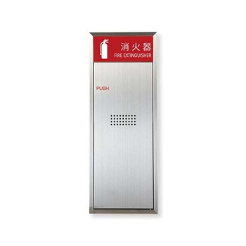 消火器ボックス/全埋込型 満点商会
