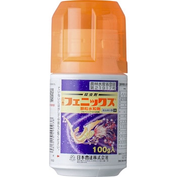 フェニックス顆粒水和剤 日本曹達(日本ソーダ)