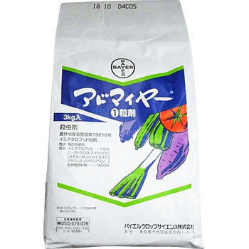アドマイヤー1粒剤 バイエルクロップサイエンス