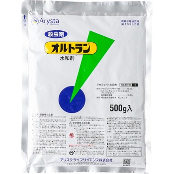 オルトラン粒剤3kg×8袋セット■■アリスタライフサイエンス