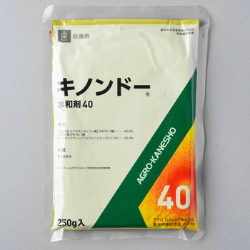 キノンドー水和剤40 アグロカネショウ 業務用殺菌剤 【通販モノタロウ】