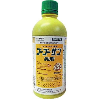 ゴーゴーサン乳剤 BASF(ビーエーエスエフ)