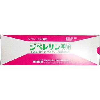 ジベレリン 三井化学クロップ&ライフソリューション株式会社(旧MMAG/旧Meiji Seikaファルマ)