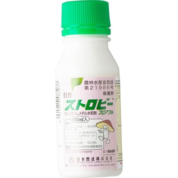 ストロビーフロアブル 日本曹達(日本ソーダ)