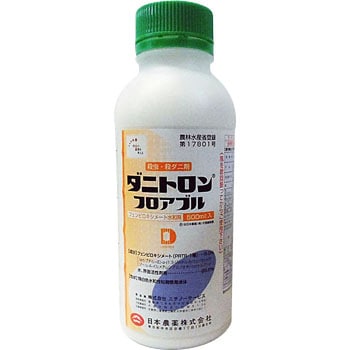 ダニトロンフロアブル 日本農薬