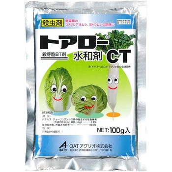 トアロー水和剤CT OATアグリオ