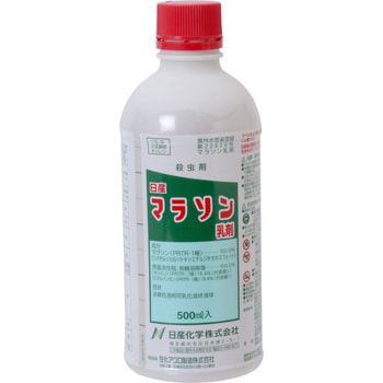 マラソン乳剤 1本 500ml 日産化学 通販サイトmonotaro