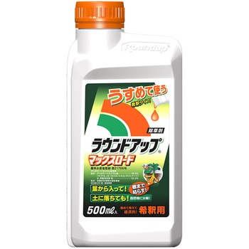 ラウンドアップマックスロード 日産化学