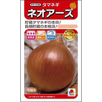 タマネギ ネオアース 1袋(2.5mL) タキイ種苗 【通販モノタロウ】