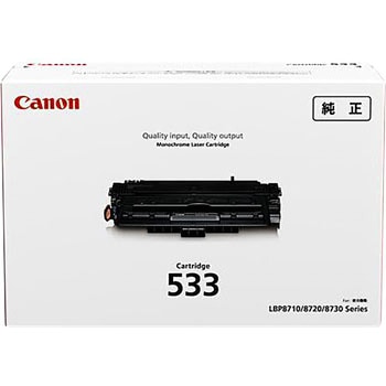 純正トナーカートリッジ Canon 533 Canon トナー/感光体純正品