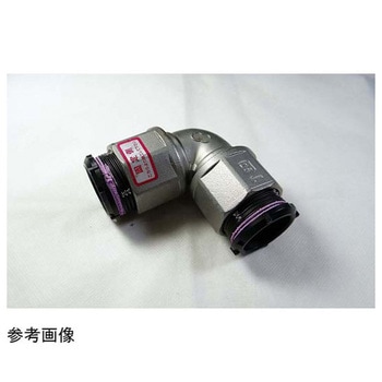 そろばん継手 アバカス継手 片口固定エルボ 東尾メック
