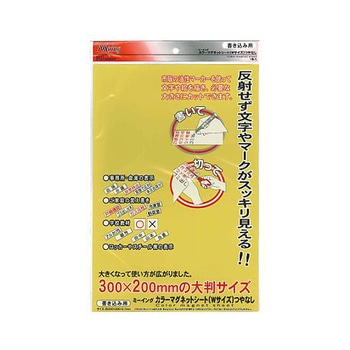 ミーイング MGシートワイド 1個×5箱入 ME-231シリーズ M&S