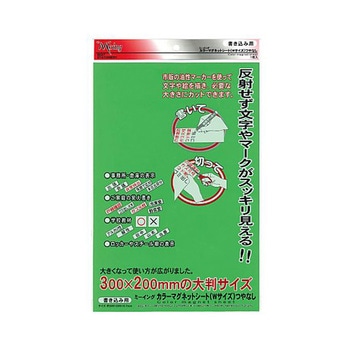 ミーイング MGシートワイド 1個×5箱入 ME-231シリーズ M&S