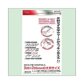 ミーイング MGシートワイド 1個×5箱入 ME-231シリーズ M&S