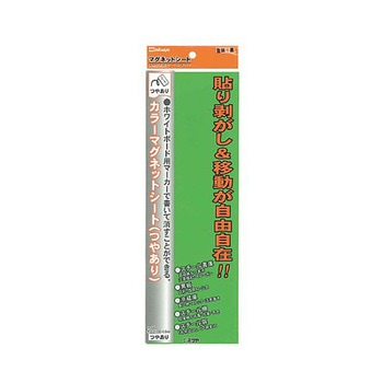 艶有カラーMGシート大 1個×10箱入 MS-3LAシリーズ ミツヤ