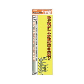 蛍光カラーMGシート 1個×10箱入 MS-3LBシリーズ - ミツヤ