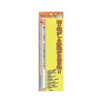 両面カラーMGシート 1個×10箱入 MS-3LDシリーズ ミツヤ
