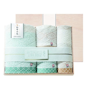 和布小紋【modern】タオルセット 国産木箱入 KWFKシリーズ アズワン