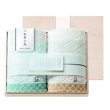 和布小紋【modern】タオルセット 国産木箱入 KWFKシリーズ アズワン