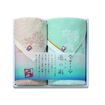 しまなみ匠の彩 IMMシリーズ アズワン