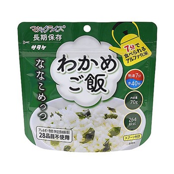 マジックライス ななこめっつ - サタケ