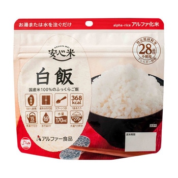 安心米 50袋入 アルファー食品