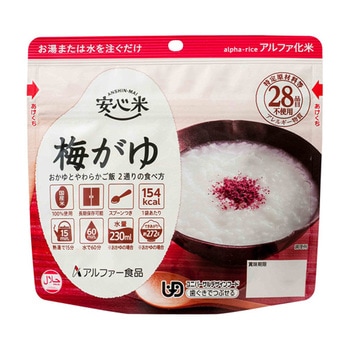 安心米 50袋入 アルファー食品