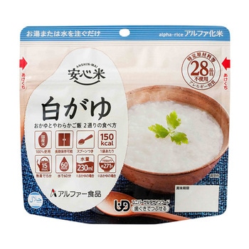 安心米 50袋入 アルファー食品