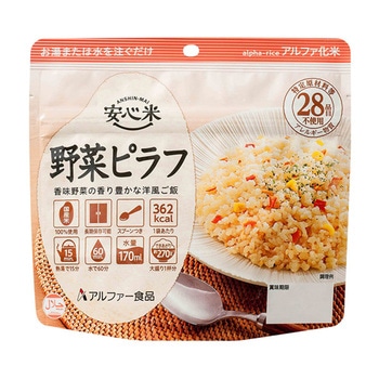 安心米 50袋入 アルファー食品
