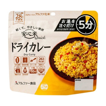 安心米クイック 50袋入 アルファー食品