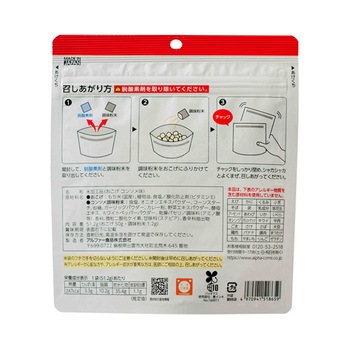 安心米 おこげ 30袋入 アルファー食品