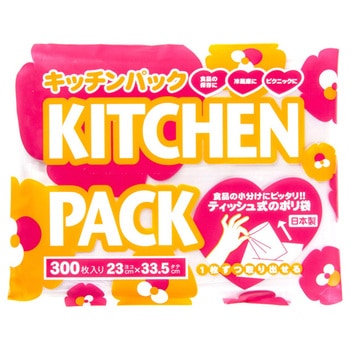 キッチンパック サンシャインポリマー