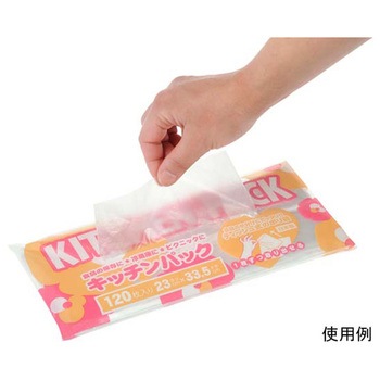 キッチンパック サンシャインポリマー