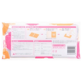 キッチンパック サンシャインポリマー