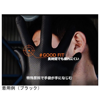 Grippazグリッパーズ246OR SF T 50枚/箱×10箱 アズワン