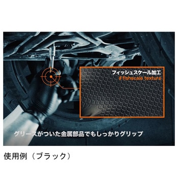Grippazグリッパーズ246OR SF T 50枚/箱×10箱 アズワン