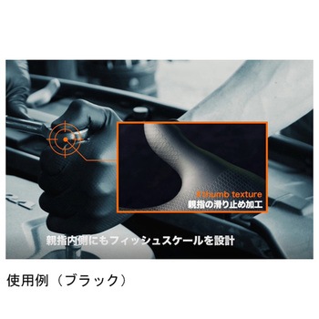 Grippazグリッパーズ246OR SF T 50枚/箱×10箱 アズワン